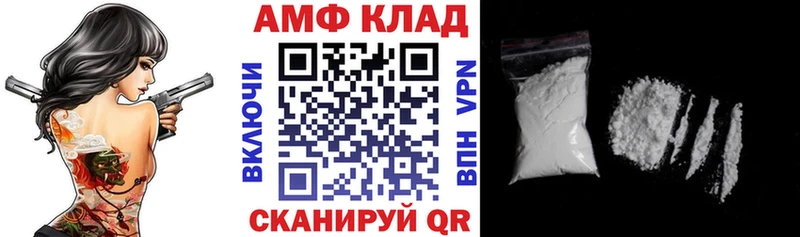 где найти OMG ССЫЛКА Амфетамин 98% Боровск