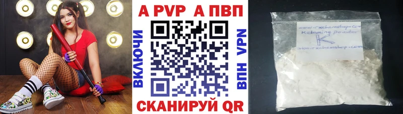 Alpha-PVP СК КРИС  Боровск 