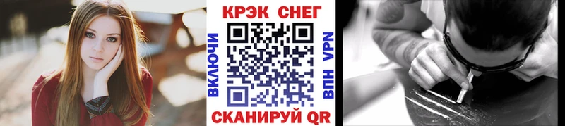Cocaine VHQ  где купить   Боровск 