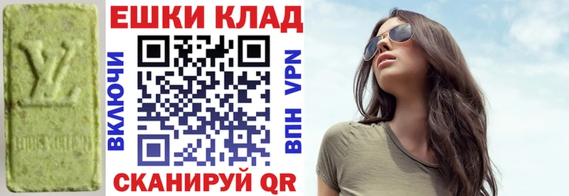 Ecstasy 250 мг купить наркоту Боровск
