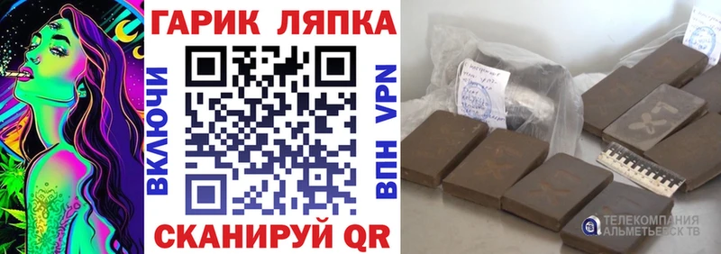 shop формула  как найти закладки  Боровск  ГАШИШ hashish 