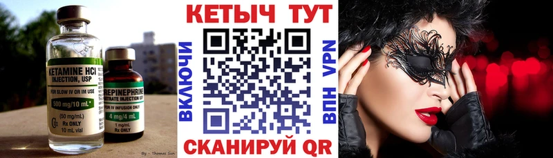 продажа наркотиков  Боровск  КЕТАМИН VHQ 