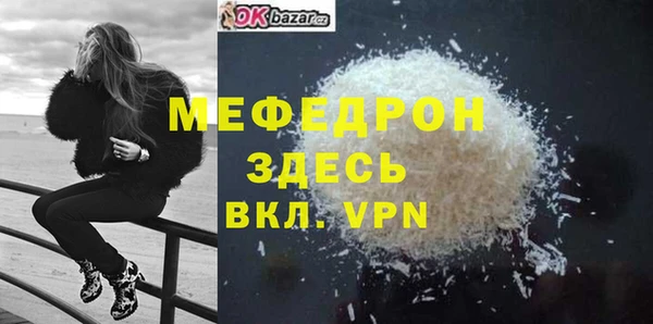 круглые Россошь