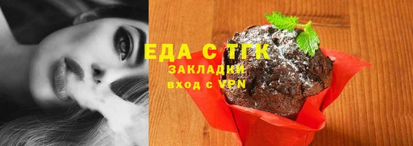 круглые Россошь