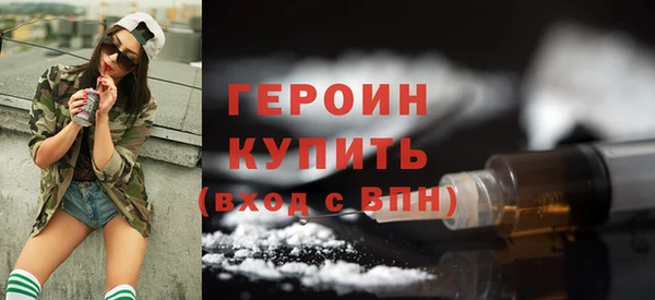прущие грибы Рославль