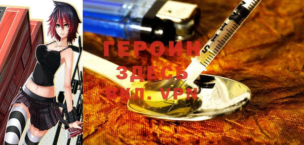 прущие грибы Рославль