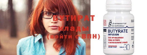 спайс Протвино