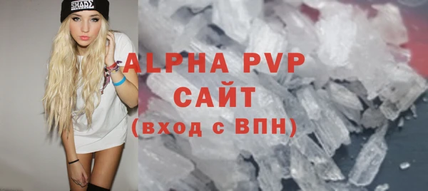 спайс Протвино