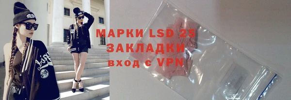 спайс Протвино