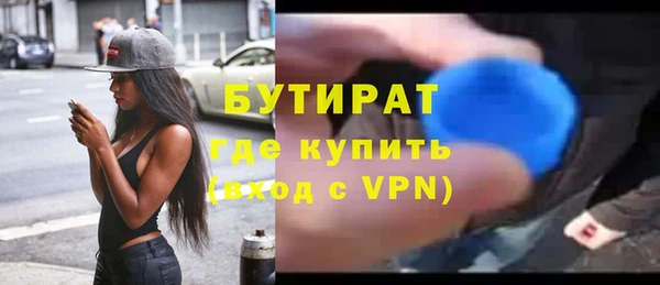 спайс Протвино