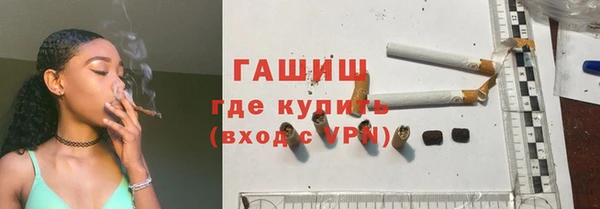 марихуана Приозерск