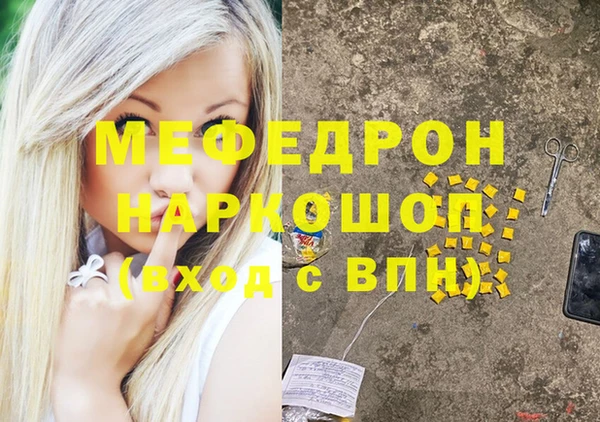 спайс Протвино