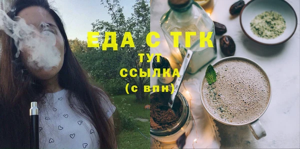 прущие грибы Рославль