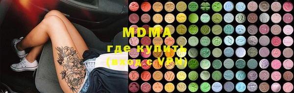 прущие грибы Рославль