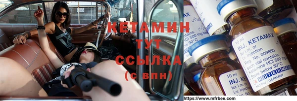 мяу мяу мука Зеленодольск