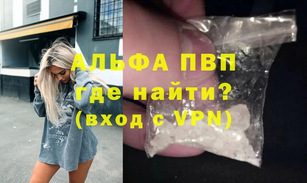 спайс Протвино