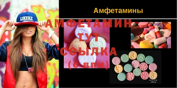 спайс Протвино