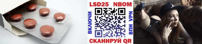 LSD-25 экстази ecstasy  Боровск 