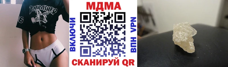 МДМА молли  где купить наркоту  Боровск 