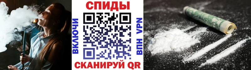 Метамфетамин Декстрометамфетамин 99.9% MEGA сайт Боровск