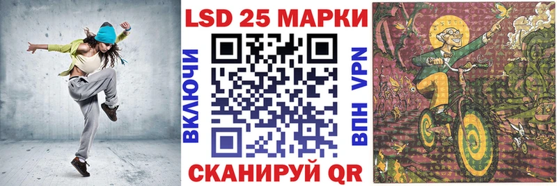 Марки 25I-NBOMe 1,5мг  mega зеркало  Боровск  продажа наркотиков 