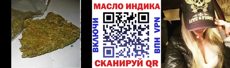 ТГК гашишное масло  Боровск 